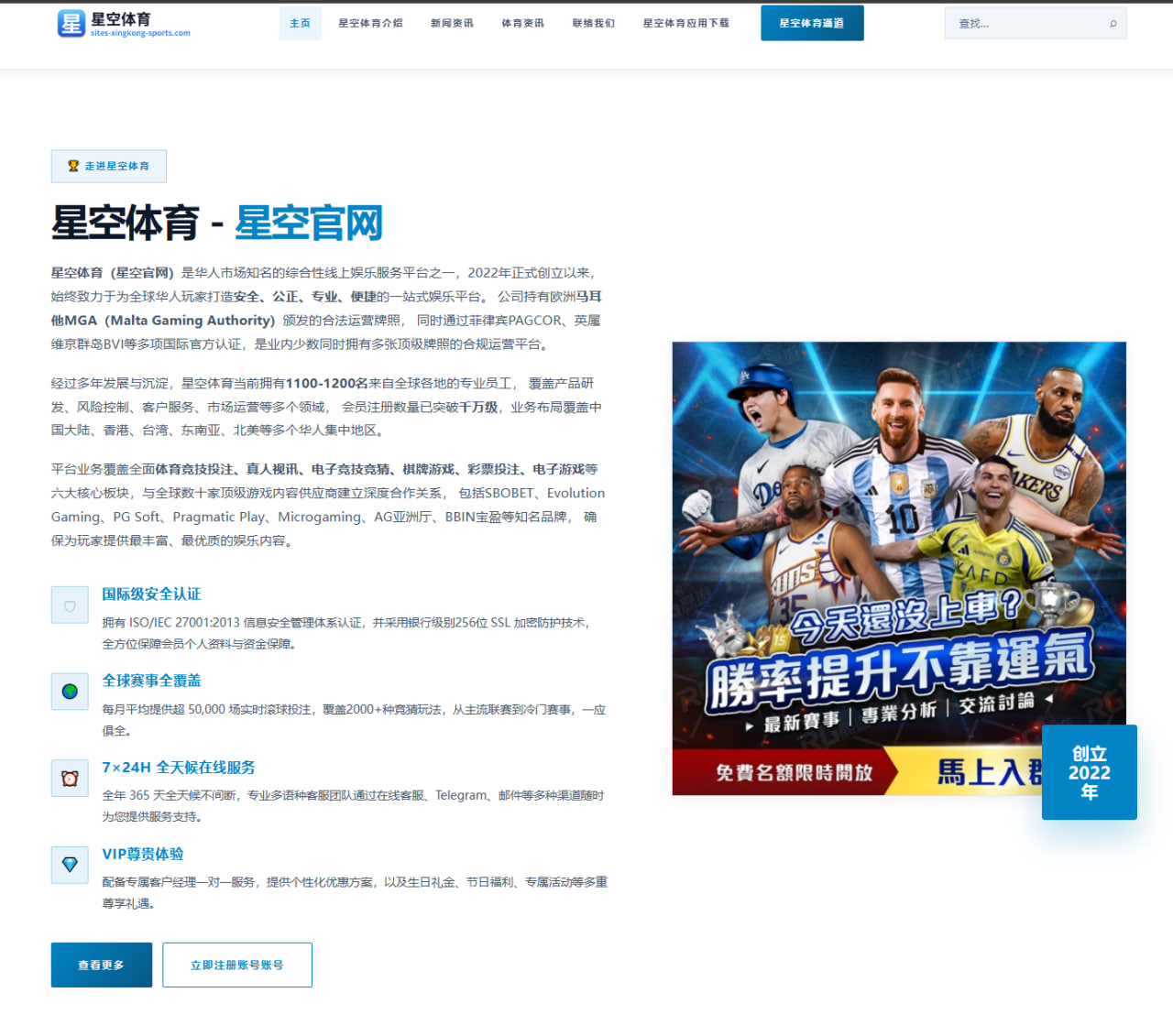 王楚钦新周期发球变化明显男单竞争格局再生变
