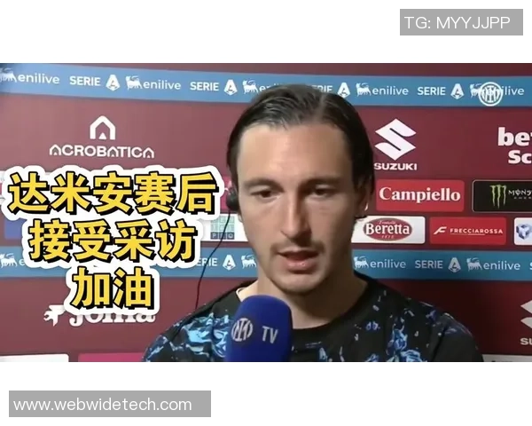 都灵计划今夏免签达米安蒙扎若升级也将发出邀请